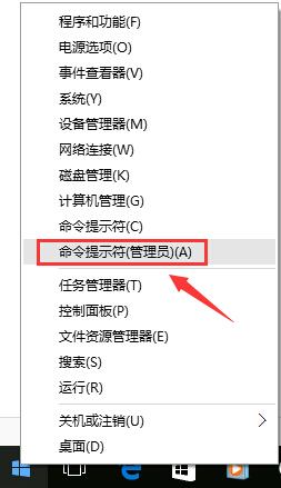 win10系統(tǒng)wifi熱點(diǎn)開(kāi)啟教程
