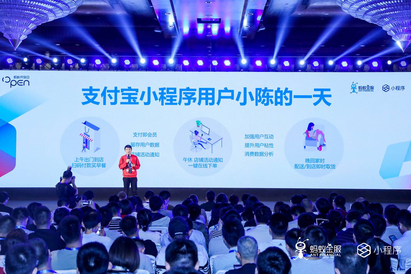 支付寶小程序公測(cè)一年，終于正式上線！