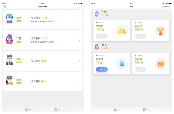 騰訊電腦管家推出“伴你童行計劃”，引導(dǎo)兒童健康安全上網(wǎng)