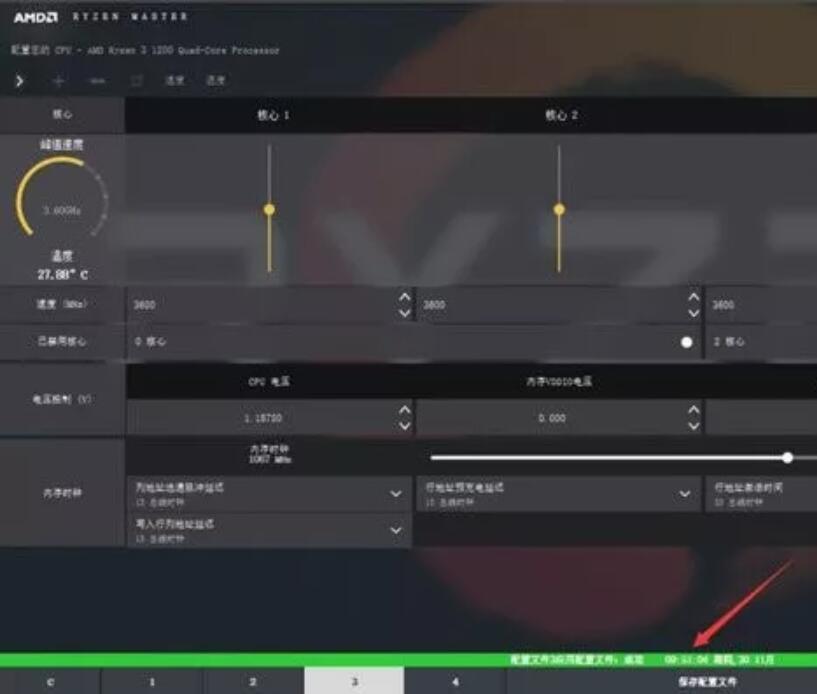 AMD銳龍平臺內(nèi)存與CPU超頻圖文教程