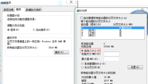 如何解決電腦開(kāi)機(jī)慢的問(wèn)題