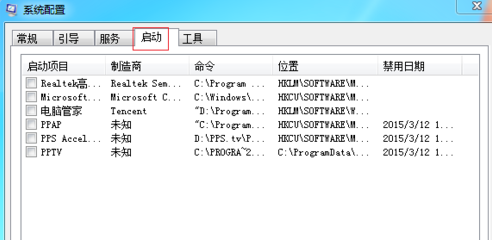 如何解決電腦開(kāi)機(jī)慢的問(wèn)題