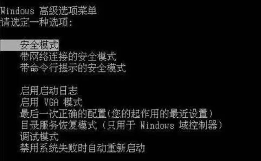 電腦開機進不了系統(tǒng)怎么辦