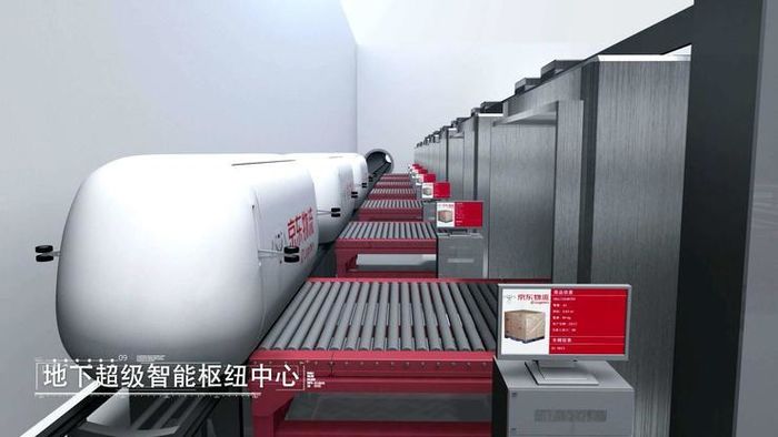 用磁懸浮技術(shù)打包快遞，京東物流又放大招