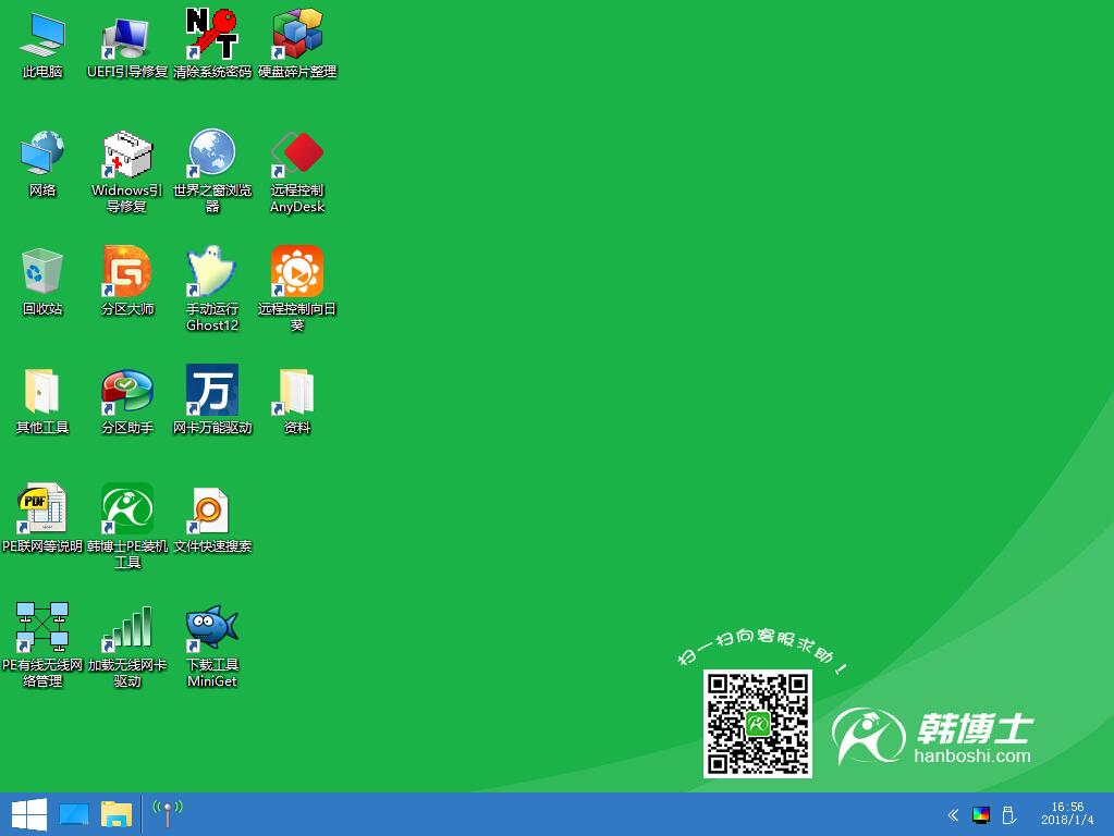 一鍵重裝xp、win7系統(tǒng)提示本機(jī)不支持怎么辦？