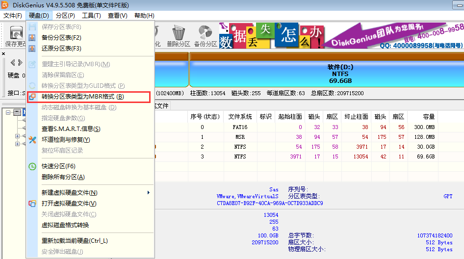 一鍵重裝xp、win7系統(tǒng)提示本機(jī)不支持怎么辦？