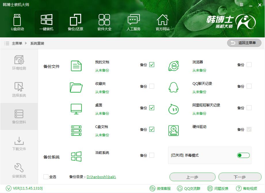 電腦重裝系統(tǒng)的這些問(wèn)題，你注意到了嗎？