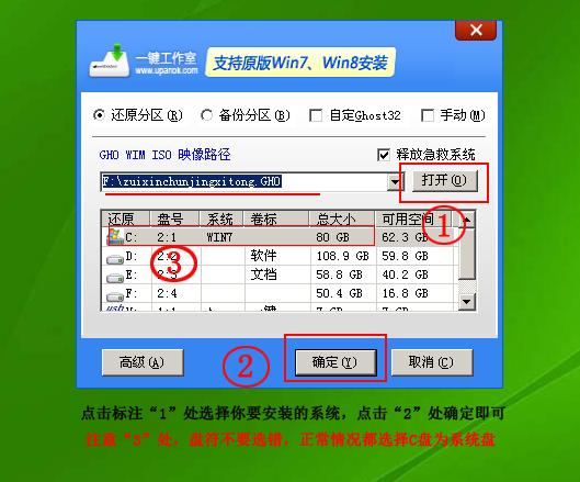 一個(gè)U盤即可為電腦重裝系統(tǒng)