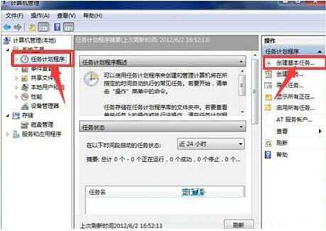  在使用win8系統(tǒng)的時候，可以根據(jù)個人的習慣來對系統(tǒng)進行設置。有的用戶想要設置定時關(guān)機功能，應該這么做呢？下面就讓小編為大家?guī)韜in8系統(tǒng)定時關(guān)機便捷設置。