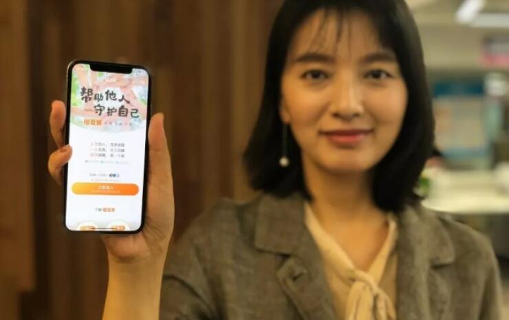 支付寶上線“相互?！?，這些內(nèi)容需要你了解