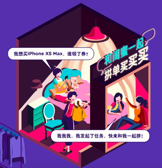 淘寶上線閨蜜專屬“小黑群”，雙11贏全額回血大紅包最高五萬