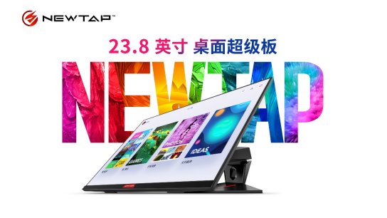 華為Mate 20首發(fā)EMUI 9.0，直連Newtap/戴爾等大屏秒變“觸控PC”