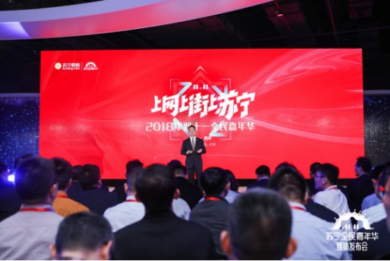 雙十一開戰(zhàn)！紅孩子開啟史上最強(qiáng)力度大促