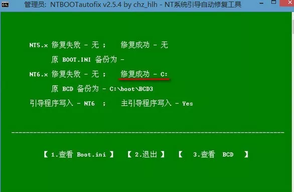 重裝系統(tǒng)開(kāi)機(jī)不能進(jìn)入系統(tǒng)怎么辦