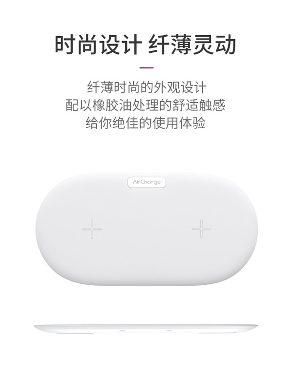 南孚發(fā)布全球首款雙位無(wú)線充，實(shí)現(xiàn)兩部同時(shí)充電