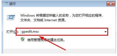 筆記本網(wǎng)絡不穩(wěn)定如何解決