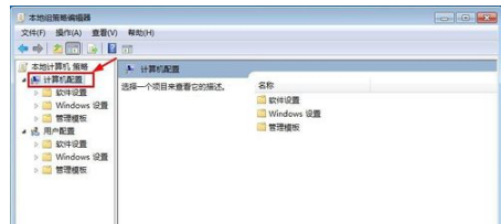 筆記本網(wǎng)絡不穩(wěn)定如何解決