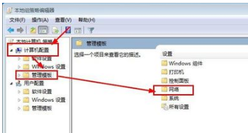 筆記本網(wǎng)絡不穩(wěn)定如何解決