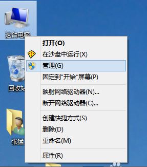 win10系統(tǒng)更新顯卡驅動步驟