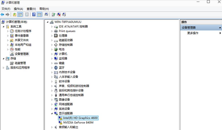 win10系統(tǒng)更新顯卡驅動步驟