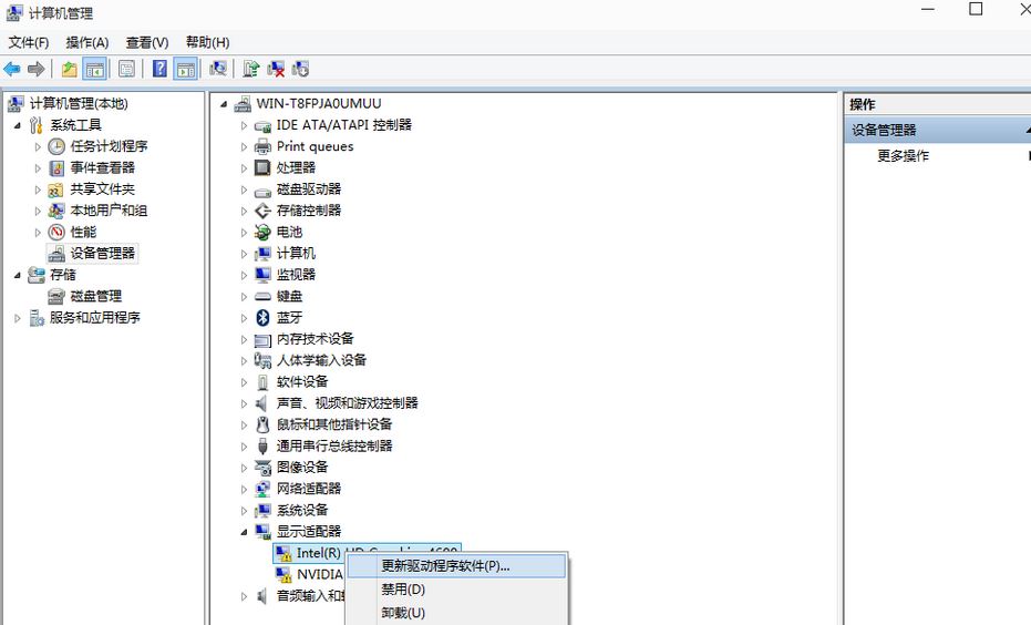 win10系統(tǒng)更新顯卡驅動步驟