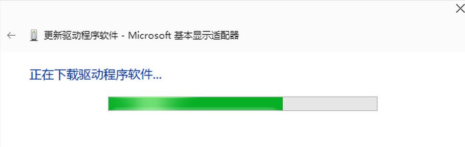 win10系統(tǒng)更新顯卡驅動步驟