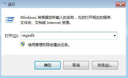 win7系統(tǒng)無線服務開啟失敗解決教程