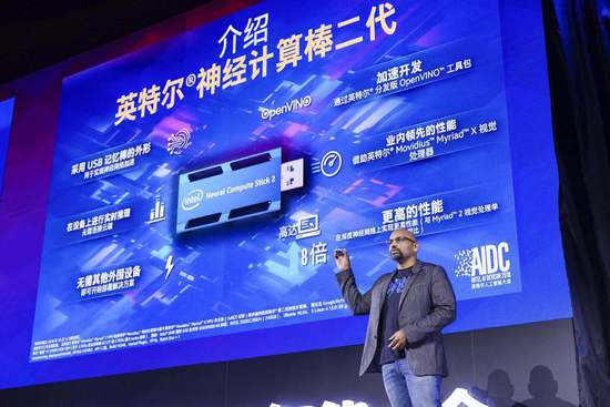 英特爾發(fā)布NCS 2，讓筆記本秒變AI邊緣設備