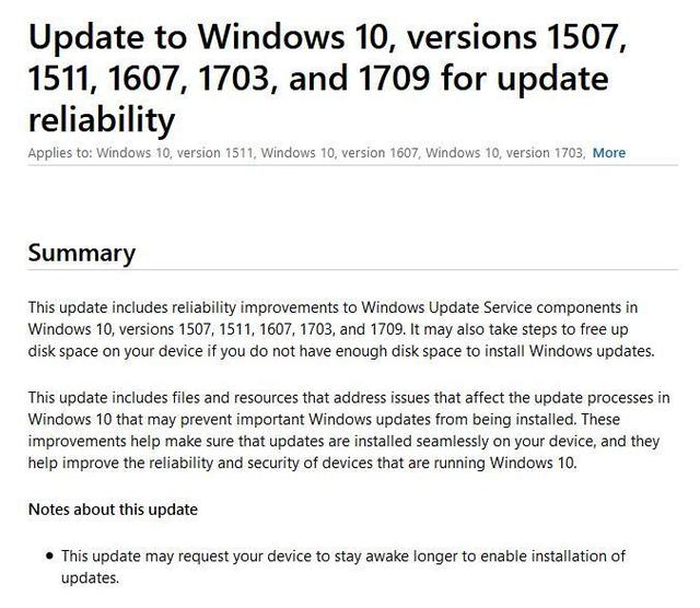 微軟重發(fā)KB4023057，優(yōu)化Windows 10升級(jí)體驗(yàn)