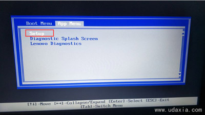 聯(lián)想ThinkPad  X280設(shè)置U盤啟動(dòng)按什么鍵