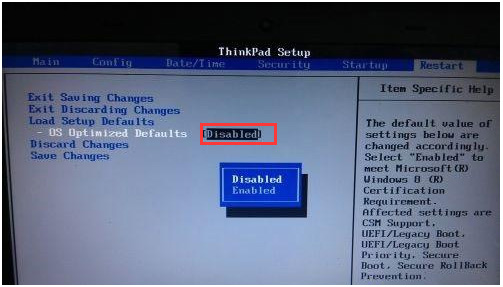 聯(lián)想ThinkPad  X280設(shè)置U盤啟動(dòng)按什么鍵