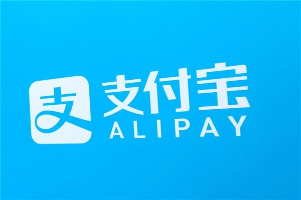 支付寶近期新服務(wù)匯總：電子離婚證成亮點