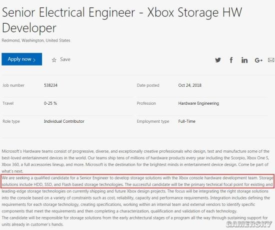 微軟正為下一代Xbox招聘工程師：或?qū)⒂卸嗯_(tái)新主機(jī)