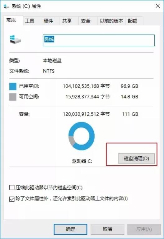 win10系統(tǒng)全面優(yōu)化，讓你的電腦告別龜速