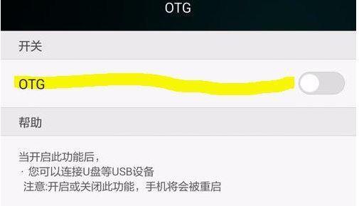 手機(jī)其實(shí)可以連接U盤，你試過嗎？