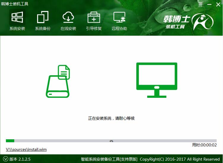 聯(lián)想小新Air(Intel第八代)xp系統(tǒng)U盤(pán)重裝教程