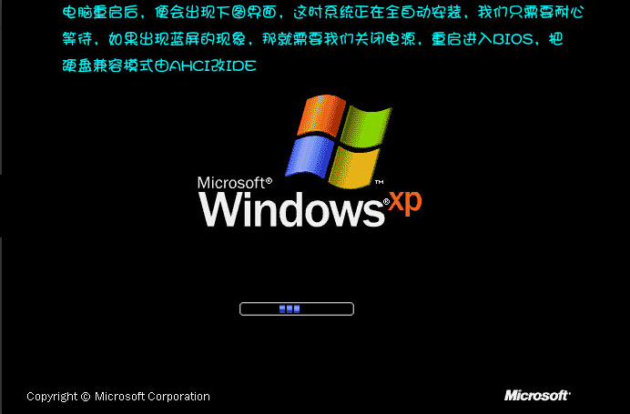 聯(lián)想小新Air(Intel第八代)xp系統(tǒng)U盤(pán)重裝教程