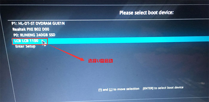 華碩S5100UQ按哪個鍵進(jìn)入bios設(shè)置