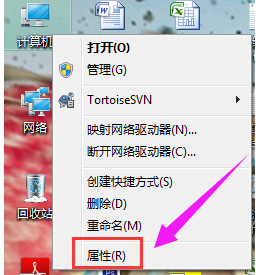 計算機(jī)屬性