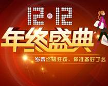 淘寶創(chuàng)新雙12：新綜藝、新玩法、新服務(wù)