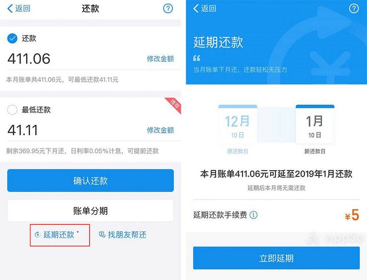 花唄推出延期還款功能，但有件事你必須知道