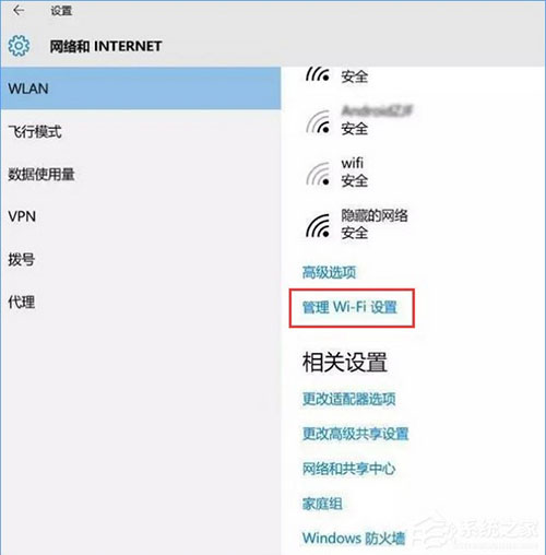 韓博士教你解決win10系統(tǒng)無(wú)線網(wǎng)絡(luò)不穩(wěn)定問(wèn)題