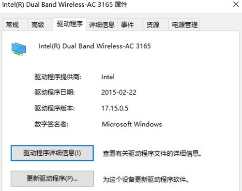 win10系統(tǒng)無(wú)法啟動(dòng)承載網(wǎng)絡(luò)處理教程