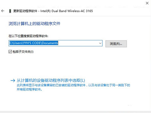 win10系統(tǒng)無(wú)法啟動(dòng)承載網(wǎng)絡(luò)處理教程