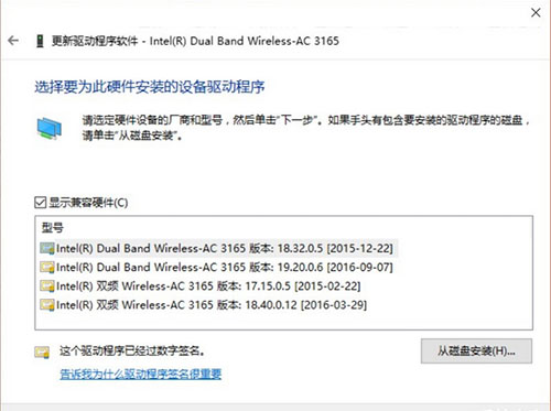 win10系統(tǒng)無(wú)法啟動(dòng)承載網(wǎng)絡(luò)處理教程