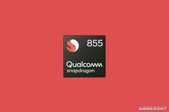 驍龍855/驍龍845對比：工藝升級至7nm，性能提升45%