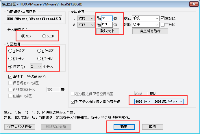 韓博士教你把Windows系統(tǒng)安裝到固態(tài)硬盤(pán)（SSD）
