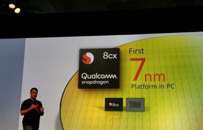 高通發(fā)布驍龍8cx PC平臺：首發(fā)7nm，支持Windows10企業(yè)版