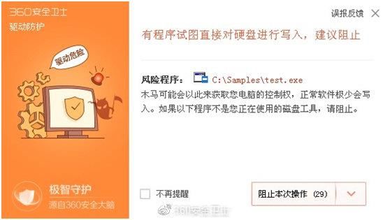 又一勒索病毒被發(fā)現(xiàn)：顯示骷髏頭，索要0.1個(gè)比特幣