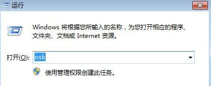 詳細(xì)教您筆記本解除鍵盤(pán)鎖定